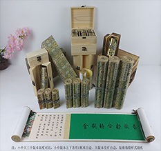 灵武胡也佛金瓶梅秘戏图3卷-小中大三版